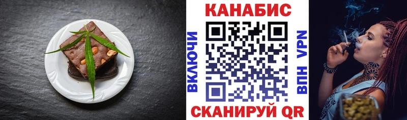 Canna-Cookies марихуана  Буй 