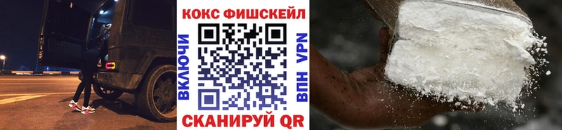 COCAIN 97%  Буй 