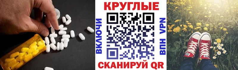 Ecstasy 280мг  дарнет шоп  ссылка на мегу рабочий сайт  даркнет телеграм  Буй 