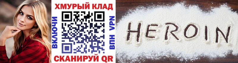 Героин афганец  блэк спрут как зайти  Буй 