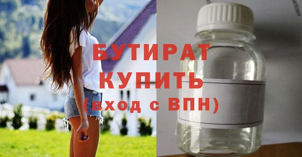 бутират Алзамай