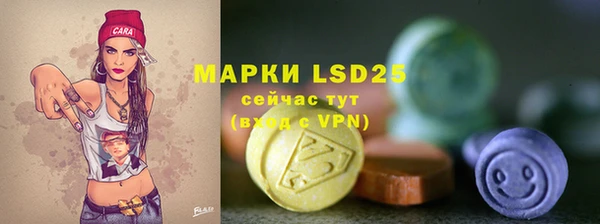 бутират Алзамай