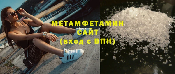 марки nbome Алексин