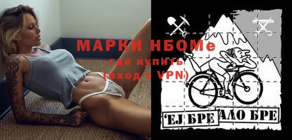 марки nbome Алексин
