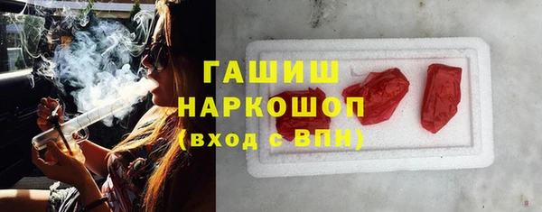 марки nbome Алексин