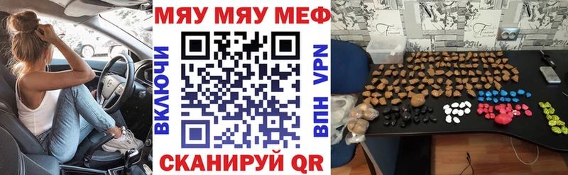 купить наркоту  Буй  hydra ссылки  Меф кристаллы 